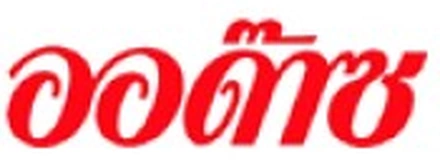 Audace logo