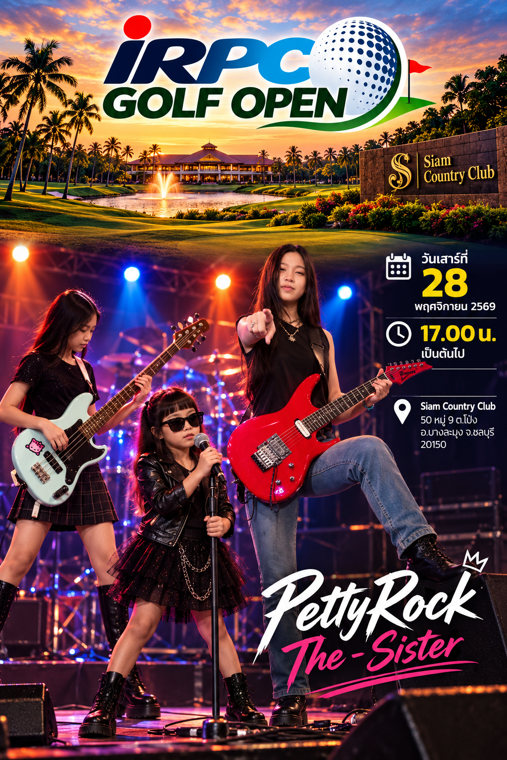 PettyRock The Sister · IRPC GOLF OPEN · 28 November 2026 · Siam Country Club, Pattaya