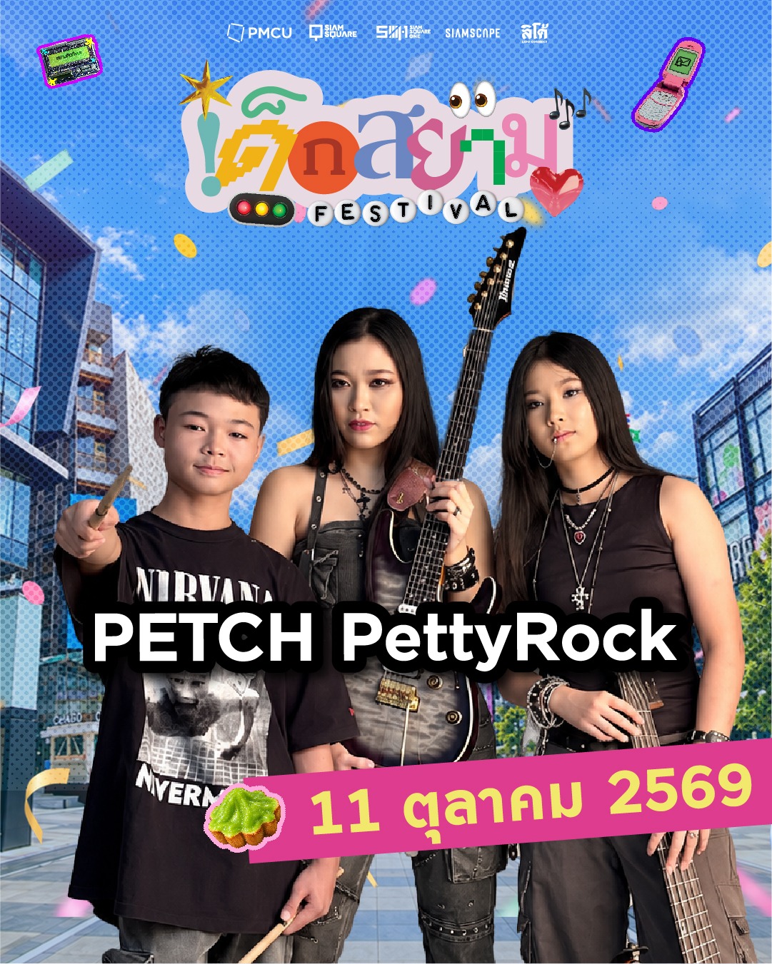 PETCH PettyRock with two fellow artists