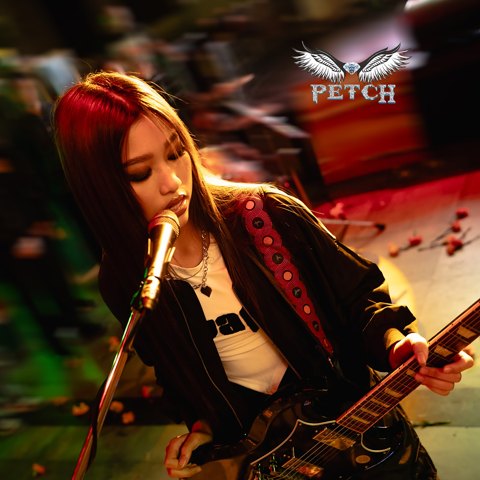 PETCH PettyRock · ภาพเดี่ยว 46 / Solo portrait 46