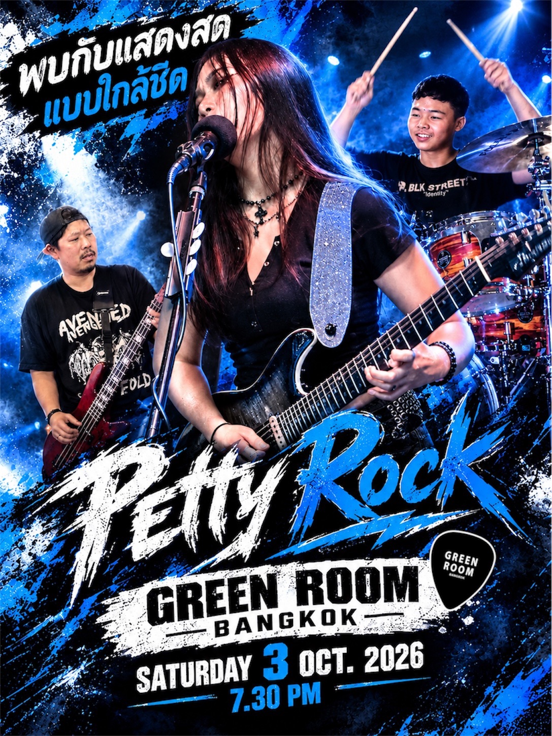 PETCH PettyRock at Green Room Bangkok on 3 October 2026