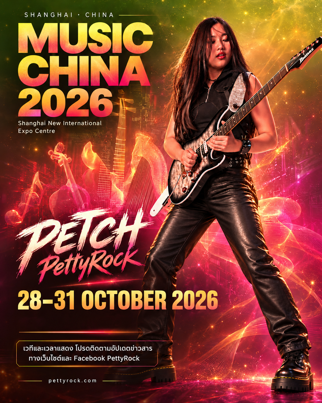 PETCH PettyRock · Music China · 28–31 October 2026 · Shanghai, China