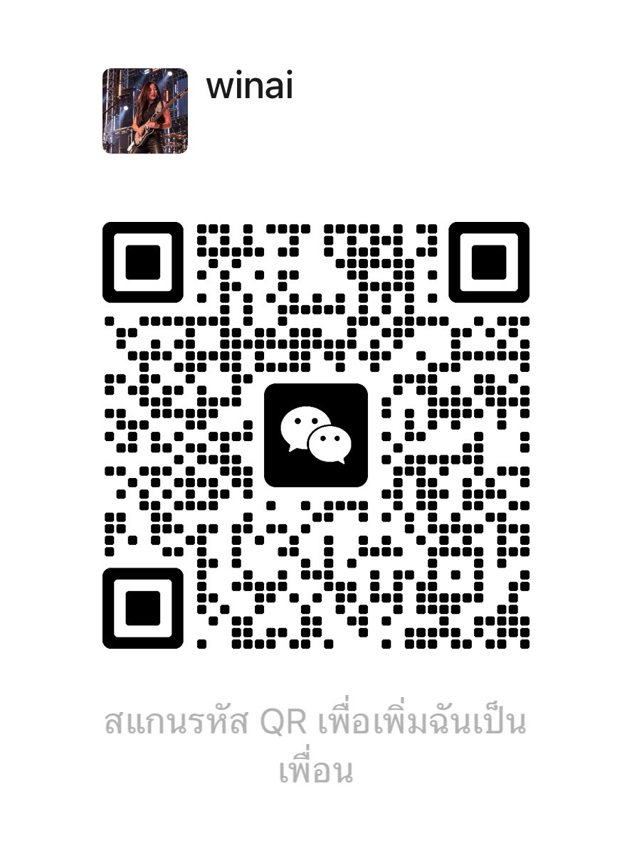 WeChat QR code for winai