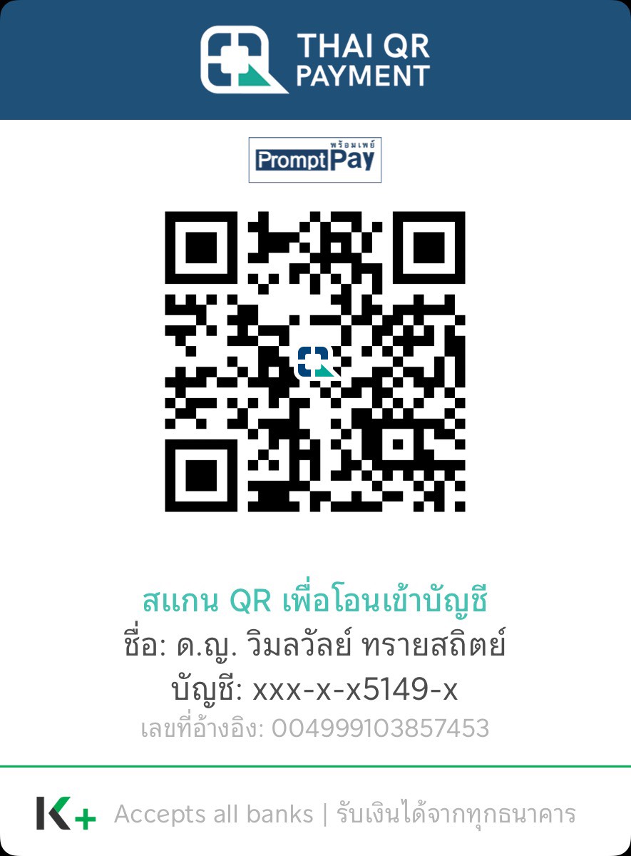 Thai PromptPay QR payment code